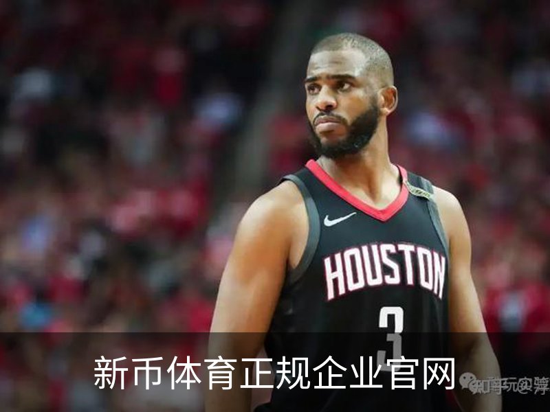 关于新币体育正规企业官网